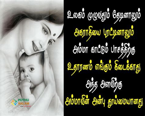 amma tamil xnxx|'tamil amma' Search .